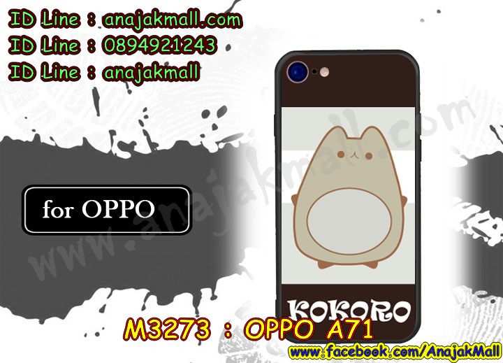 เคส OPPO a71,รับสกรีนเคสฝาพับออปโป a71,สกรีนเคสการ์ตูนออปโป a71,รับพิมพ์ลายเคส OPPO a71,เคสหนัง OPPO a71,เคสไดอารี่ oppo a71,กรอบประกบออปโป a71,เครชพร้อมฟิล์มกระจกออปโป a71,oppo a71 กันกระแทก,oppo a71 กรอบกันกระแทก,สกรีนออปโป เอ71,พิมพ์เคสแข็งออปโป a71,เคสพิมพ์ลาย OPPO a71,ออปโป a71 เคสพร้อมส่ง,กรอบโลหะลายการ์ตูนออปโป a71,oppo a71 เคสคล้องคอ,ยางนิ่มมีสายคล้องคอ oppo a71,สั่งสกรีนเคส OPPO a71,พิมพ์เคส OPPO a71,เคสฝาพับ OPPO a71,เคสโรบอท OPPO a71,oppo a71 เคสคริสตัล,พิมพ์ออปโป เอ71,oppo a71 โชว์หน้าจอ,เคสสกรีนลาย OPPO a71,เคสยาง OPPO a71,เคสซิลิโคนพิมพ์ลาย OPPO a71,ออปโป เอ71 ฝาพับกันกระแทก,สั่งทำการ์ตูนเคสออปโป a71,สกรีนเคส 3 มิติ ออปโป a71,oppo a71 เคสติดแหวน,เคสแข็งพิมพ์ลาย OPPO a71,oppo a71 ยางติดแหวน,กันกระแทกไอรอนออปโปเอ 71,พร้อมส่งเคสออปโป a71,เคสยางคริสตัลติดแหวน oppo a71,เคสบั้มเปอร์ OPPO a71,oppo a71 กรอบ 2 ชั้น,เคสประกอบ OPPO a71,ซองหนัง oppo a71,เคส oppo a71 ฟรุ๊งฟริ๊ง,ซองหนังออปโป a71,เคสหนังการ์ตูนออปโป a71,กรอบ oppo a71,a71 เคสยางฟรุ๊งฟริ๊ง,ซิลิโคนแต่งเพชร a71,เคสอลูมิเนียมออปโป a71,oppo a71 ลายการ์ตูน,ออปโป เอ71 เคสไดอารี่ใส่บัตร,oppo a71 เคสพร้อมสายคล้องคอ,เคสกันกระแทก OPPO a71,ออปโปเอ71 ฝาครอบหลังลายการ์ตุน,oppo a71 เคส 2 ชั้น,เคสสะพายออปโป a71,เคสกระจกออปโป a71,เคสหนังฝาพับ oppo a71,เครชสั่งสกรีนการ์ตูนออปโปเอ 71,เคสนิ่มสกรีนลาย OPPO a71,เคสแข็ง oppo a71,กรอบ oppo a71,ออปโป a71 กันกระแทก พร้อมส่ง,ซองหนังลายการ์ตูน OPPO a71,เคสปั้มเปอร์ OPPO a71,oppo a71 หนังโชว์เบอร์,ฝาหลังประกบหน้าหลังออปโป a71,เคสประกบ OPPO a71,ยางนิ่มคล้องคอออปโปเอ 71,ฝาพับหนังใส่เงินออปโปเอ 71,กรอบคริสตัลยาง OPPO a71,ออปโป a71 เคส,ยางนิ่มการ์ตูนคล้องคอ oppo a71,เคสสกรีน oppo a71,oppo a71 เคส,ออปโป เอ71 เคสลายซุปเปอร์ฮีโร่,ฝาพับกระจกเงาออปโป a71,เคส oppo a71 ยางเงากระจก,เคสประกบปั้มเปอร์ OPPO a71,กรอบบัมเปอร์เคสออปโป a71,เคส 2 ชั้นกันกระแทก OPPO a71,ยางนิ่มลายการ์ตูนออปโปเอ 71,ฝาหลังสกรีนออปโป a71,เคสโรบอทกันกระแทก OPPO a71,a71 กรอบยางนิ่มติดเพชร,กรอบมิเนียมสกรีน OPPO a71,บัมเปอร์อลูมิเนียมออปโป a71,ออปโป a71 กรอบประกบหน้าหลัง,เคส oppo a71 อลูมิเนียม,เคสออปโป a71 ลาย,เคสกรอบบัมเปอร์ออปโป a71,กรอบหนังโชว์เบอร์ OPPO a71,เคสบัมเปอร์สกรีนลาย OPPO a71,ออปโปเอ71 ฝาหลังกันกระแทก,เคสแต่งเพชรคริสตัลออปโป a71,พิมพ์ฝาหลังออปโป เอ71,สั่งพิมพ์เคสลายการ์ตูน OPPO a71,เคส oppo a71 ลาย,ออปโป เอ71 สกรีนการ์ตูน,ออปโป เอ71 ฝาหนังไดอารี่,เคสตัวการ์ตูน OPPO a71,เคสฝาพับประดับ OPPO a71,ออปโป เอ71 ซิลิโคนกระจกเงา,เคสหนังประดับ OPPO a71,เคสประกบหน้าหลังออปโป a71,เคสฝาพับแต่งเพชร OPPO a71,ฝาหลังกันกระแทกออปโป a71,สกรีนวันพีชออปโปเอ 71,เครชสั่งสกรีนออปโปเอ 71,ออปโป a71 เครชประกบหน้าหลัง,เคสโลหะขอบอลูมิเนียมออปโป a71,เคสสายสะพาย OPPO a71,เคสคริสตัล OPPO a71,เคสแต่งเพชร OPPO a71,เคสแต่งคริสตัล OPPO a71,เคสแข็งแต่งเพชร OPPO a71,ออปโป เอ71 กรอบยางเงากระจก,เคส OPPO a71 ,พิมพ์แข็งการ์ตูนออปโป a71,กรอบโลหะ OPPO a71,เคสขอบอลูมิเนียม OPPO a71,เคสหูกระต่าย OPPO a71,เคสห้อยคอ OPPO a71